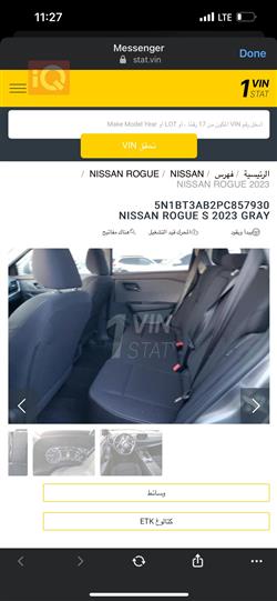 Nissan Rogue